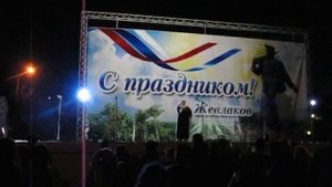 Песня про Стаханов (Наталья Гончарова)