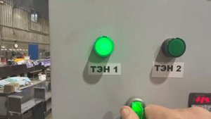 Инструкция по управлению реактора лабораторного, объем 20 литров