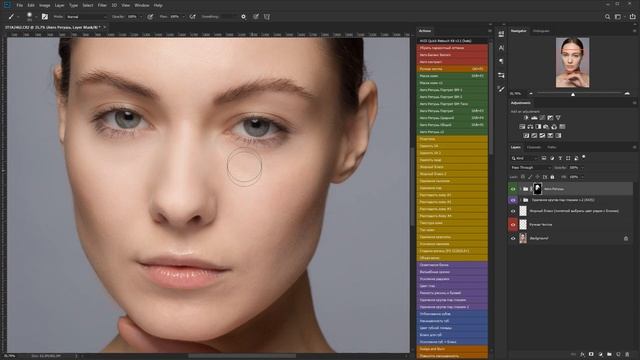 Как отретушировать фото за 5 минут | Фото Лифт смотреть онлайн