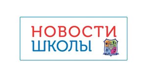 Новости, декабрь 2024
