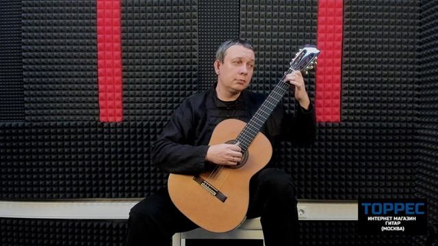 T. Robinson "Robinson's May" (исп. Ю. Алешников)