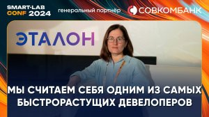 Девелопер Эталон ответил на все острые вопросы акционеров