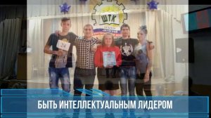 Староста года