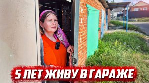 Все считают меня ненормальной...| Краснодарский край, станица Кавказская