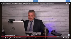 Кто спасет страну? Новые элиты. Политический философ Павел Щелин. Александр Бобылев и НАРОД.