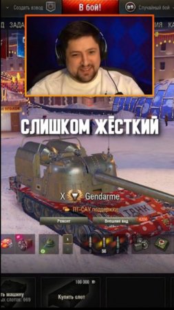 ТАКОЙ ТАНК НЕ ДОЛЖЕН КАТАТЬСЯ В РАНДОМЕ | НОВАЯ ИМБА #миртанков #левша #worldoftanks #имба #wot