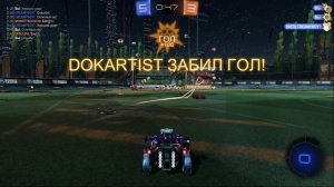 Rocket League - Панч в пустые ворота 👊⚽