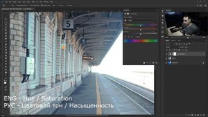 Как БЫСТРО убрать синеву или другой оттенок с фото | Уроки и Основы фотошопа | Фото Лифт