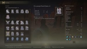 ПРИЗРАЧНЫЕ ДУХИ ПРОТИВ СИЛЬНОГО ВРАГА! ELDEN RING #124