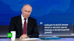 Путин ответил, когда жители Курской области смогут вернуться домой