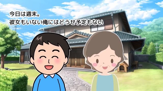 2ch馴れ初め大寒波の中凍えながら編み物を販売するボロボロおばあちゃん放っておけず家に連れて帰りお風呂に入れた結果ゆっくり