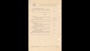Д231, Д231А, Д231Б, Д232, Д232А, Д232Б, Д233, Д233Б, Д234Б - кремниевые выпрямительные диоды