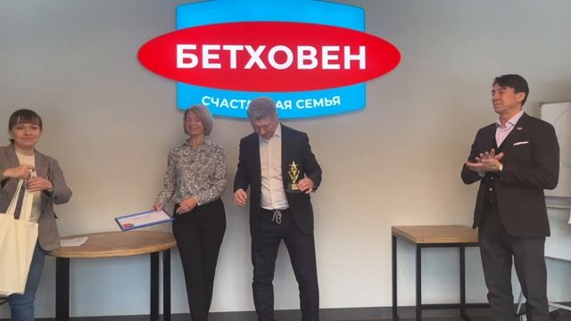 Клуб лидеров Бетховен 20204 Второй поток смотреть онлайн