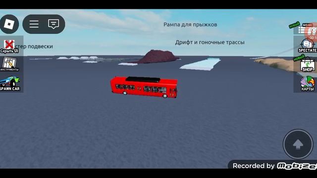 путешестие