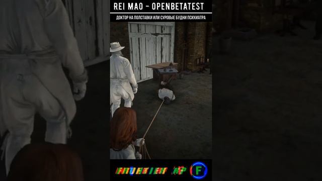 FRONTIER RP - Rei Mao - Уже точно труп #rdr2 #reddeadredemption #redm  #рдр2 #mao #shorts #рдр2