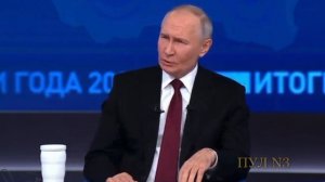 Путин - на вопрос «Принял бы он из сегодняшнего дня решение начать СВО?»