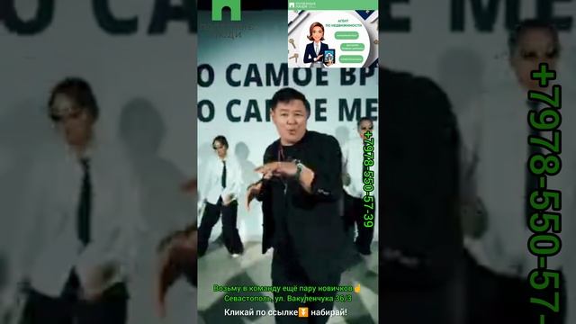 Полезные Люди. Трудоустройство.mp4