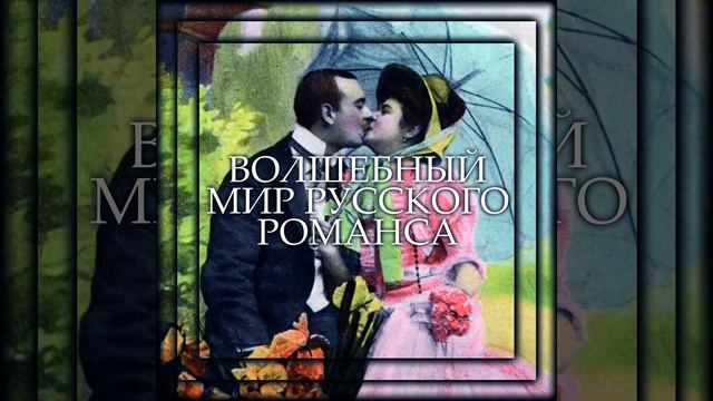 Взгляд твоих очей смотреть онлайн