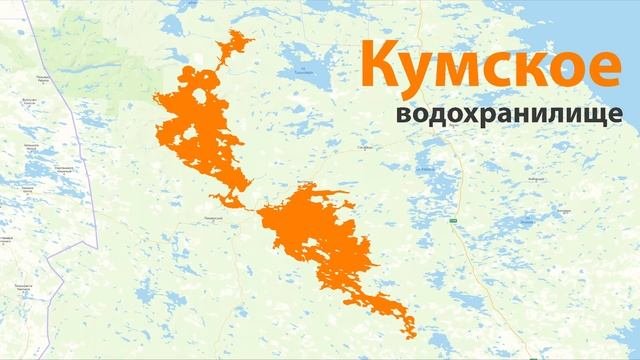 Пяозеро, Топозеро. Кумское водохранилище.