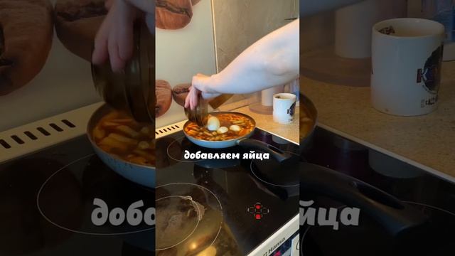 ГОТОВИМ СОУС ДЛЯ ТОКПОККИ #корейскаяеда #корейскаякухня #токпокки