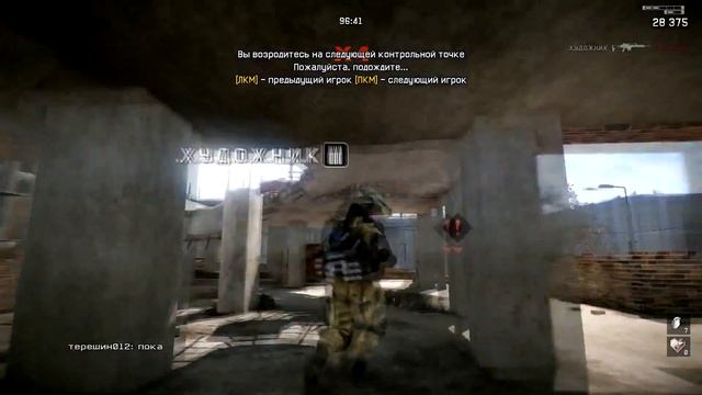 WARFACE штурмовик тащит многопользовательская игра