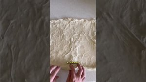 Тартин на ржаной закваске. Обминка первая