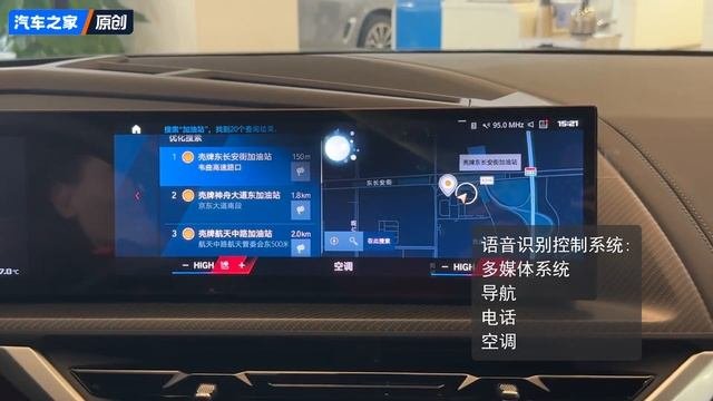2023 BMW XM 50e In-depth Walkaround!#bmw #autohome #bmwxm