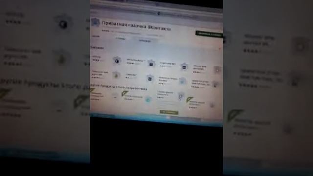 Как поставить синею галочку ВК