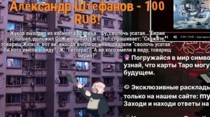 Ежи Сармат ГЛОБАЛЬНО смотрит "Армяно"-Китайского Новиопа Коммуниста: "Социализм Будет Возрождён!"