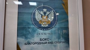 Открылась выставка посвящённой 30-летию спортивной школы олимпийского резерва № 5