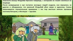 'Путешествие с книгой. Сказки народов России Авт. Мелихова Л.И.