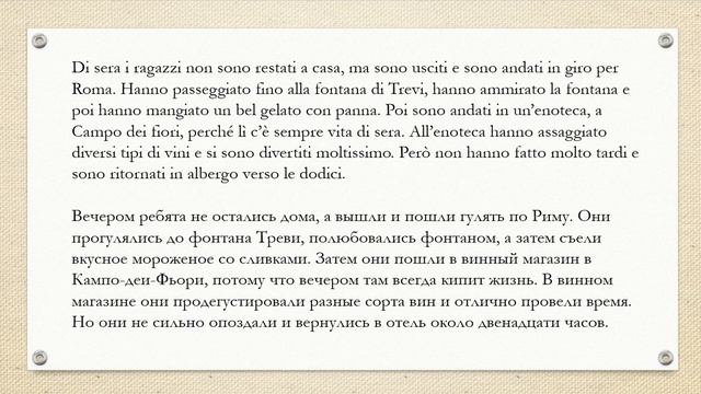Простая история на итальянском языке (А1) 'Le vacanze romane' (Il passato prossimo) #ilcorsoitalian смотреть онлайн