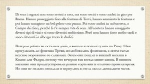 Простая история на итальянском языке (А1) 'Le vacanze romane' (Il passato prossimo) #ilcorsoitalian