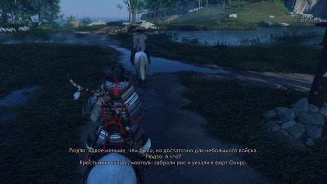 призрак Цусимы #11