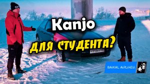 Kanjo для студента? | Honda Civic EK3