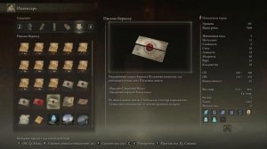 РАЯ ПРЕВРАТИЛАСЬ В ЗМЕЮ! ELDEN RING #98