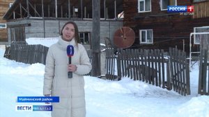 Россия 1: Вести Эл Алтай 21:10 от 18.12.2024