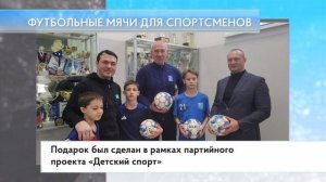 Футбольные мячи для спортсменов