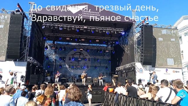 Корсар - Небо в алмазах (с титрами) смотреть онлайн