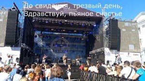 Корсар - Небо в алмазах (с титрами)