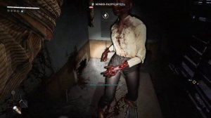 Dying Light 2: Stay Human►Tower Raid►Кооп забег