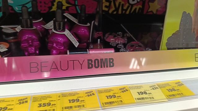 САМЫЙ БОЛЬШОЙ ОБЗОР ПОЛОЧЕК МАГНИТ КОСМЕТИК смотреть онлайн