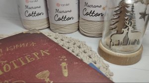 Обзор книги. Процессы и покупки