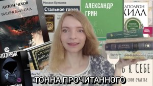 МОИ ЛЮБИМЫЕ КНИГИ