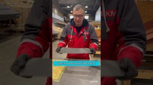 Герметизация криволинейных примыканий