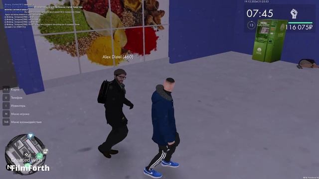 драка