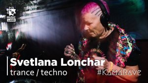 Svetlana Lonchar | trance / techno | Party by KamaRave | @Dj'sBar Izhevsk 18.10.24