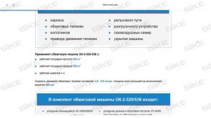 Оборудование для производства обожженных окатышей (окомкователь)(watermarked)