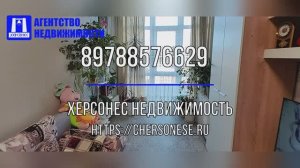 #Продажа двухкомнатной #квартиры 63 кв.м., 4/10 этаж., Античный проспект. #севастополь