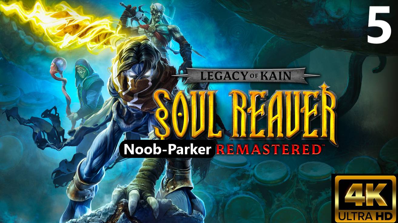 LEGACY OF KAIN SOUL REAVER REMASTERED Ремастер 4K прохождение часть 5